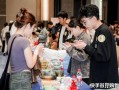 快手电商个护日百行业开启秋冬双选会，助力商达把握双11大促生意机会