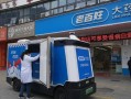 老百姓大药房、九州通、一心堂纷纷下场，医药配送开启“无人化竞速”
