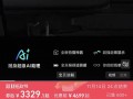 夸克AI眼镜开售，88VIP叠加9折消费券，最低3329元
