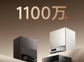 全球出货量超1100万台，追觅扫地机以第一增速领跑市场！