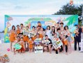 快手《小铁环游记》2025 年夏季站圆满收官 沉浸式展现海岛魅力与亲子欢乐​