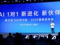 新进化 新伙伴，科大讯飞AI学习机 AI 1对1功能重磅升级