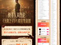 快手助力周杰伦《太阳之子》专辑宣发 探索数字时代音乐宣发新范式