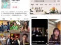 抖音读书日数据：书评长视频播放量增长显著，算法帮好书找到读者