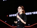 快手将投入8亿资金、2亿现金、10亿流量，扶持好内容、成就好收益