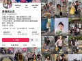 抓住618大促爆发机遇，快手达人鑫鑫爱生活单场直播GMV超300万