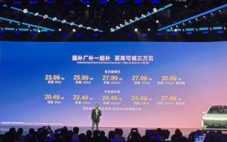 深蓝S09闪耀登场，开启大六座 SUV 新旅程