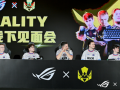 Vitality粉丝见面会嗨翻成都，ROG装备集结，开启电竞新体验