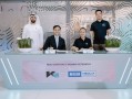 新石器无人车与阿联酋K2集团达成战略合作 共拓中东智能出行新篇章