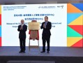 持续推动中巴技术合作，快手获中国-金砖国家人工智能发展与合作中心驻巴西成果转化中心授牌