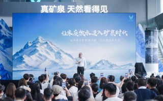 云米发布昆仑4矿泉净水器，让家庭饮水进入矿泉时代