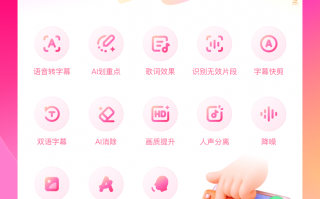 快影开启限时免费活动，零门槛畅享智能创作新体验