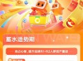 磁力引擎品牌广告品效增长全攻略，助力大促节节打爆