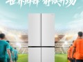 从欧洲杯到世界杯：海信冰箱持续叩响世界顶级体育营销大门