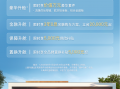 岚图梦想家6月限时购车立省5.5万 豪华套件0元升级