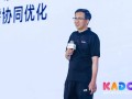 一起昇腾 共绽光芒：昇腾AI开发者峰会2026在京成功举办